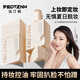 Feotznw Air Makeup Foundation Bird's Nest Peptid Repair Make-up Anti-Sweat-Sichtweichgarnbild. Zwei weiche Garnpackungen 30 ml