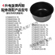 Supor rice cooker accessories CFXB40FC829E-75/40FC29/40YA4A non-stick inner pot 40FC833 4 liter Supor ceramic inner pot