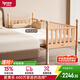 IGROW Andao 3.0 spliced bed widened crib solid wood edge adjustable height beech bedside bed 2.0*0.8m