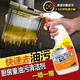 Zaibai range hood cleaner powerful kitchen degreasing cleaning agent net heavy oil descaling and oil fume cleaning artifact 2 bottles each bottle 1 nozzle 500ml