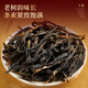 Qichun Phoenix Danshen Entenscheiße duftender Oolong-Tee 500G Medium Fire Tea von sich selbst im Mittleren Autumn-Festival-Geschenkbox für Ältestelehrer entzogen