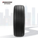 Bridgestone car tires 235/45R18 94W ER33 matched with Reiz/Spirit/Accord/Adapted Crown
