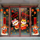 CLCEY2025新年门窗贴纸自带胶装饰2025新年装饰蛇年玻璃贴纸公司窗贴画 XN6198金蛇衔财