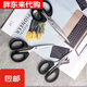 Fat Donglai Office Home Sewing Paper Scissors Stainless Steel Handmade Express Knife Scissors Portable Student Scissors Kitchen Supplies 1 Pack