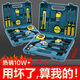XMSJ hardware tool box for home multi-function combination portable vehicles universal electrician vehicle maintenance tools complete set 9902E wrench tool box set upgrade basics