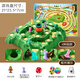 Wild Knight Rabbit Trap Checkers Puzzle Children's Toys Tabletop Game Logical Thinking Interactive Adventure Birthday Gift