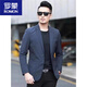 ROMON Men's Simple Suit Jacket 2024 Spring and Autumn Men's Casual Small Suit Solid Color Slim Fit Versatile Single Suit Blue M