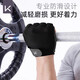 Keep fitness gloves for men and women riding pull-up exercise horizontal bars prevent calluses and anti-slip, iron lifting and palm protection