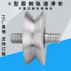 Rueda de vía de tipo V/ángulo Polea de hierro/rueda de tren ligero Rueda triangular/rueda de puerta eléctrica/rueda de la puerta de hierro/rueda de puerta móvil de 12040 V.