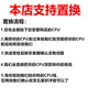 英特尔13代酷睿i313100CPUi513400F处理器13600KF i7 13700K/F i9 13900 i5 13400F 拆机散片（店保一年）