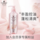 Schwarzkopf Volumizing and Toughening Shampoo 400ml Oil Removal Shampoo Fluffy Hair Roots Silicone-Free Shampoo