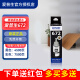 爱普生（EPSON）原装672墨水L20 L211 L220 L301 L310 L351 L360 L551L353 【黑色单支】T6721BK-70ML(4500页)