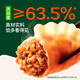 必品阁（bibigo）王饺子 韩式泡菜840g 约24只 速冻水饺早餐夜宵速食 蒸饺煎饺锅贴