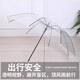 Disposable transparent white umbrella