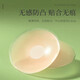 Catman (MiiOW) 5 pairs of breasts and wedding breasts and bras for women underwear women strapless and markless underwear bras against concave points and anti-exposed