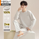 Modales Pajamas de algodón de algodón puro para hombres Mangas de primavera y otoño de la primavera y otoño pantalones 2025 NUEVO PARTE DE CRIMA CASA DE PRIMAVERA DE BIÑOS DE LA GRANDE 9906 M L Altura 170-175c Peso 120-140Jin [Jin equivale a 0.5 kg]