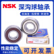 NSK轴承6200 6201 6202 6203 6204 6205 6206 6207 ZZ RS 6210ZZ50*90*20 其他