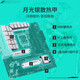 华硕B760 主板套装搭英特尔13代i5 13490F/13600KF/14490F/14600KF/12600KF/12490F 主板CPU套装 华硕TX GAMING B760M WIFI天选 【