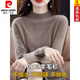 Pierre Cardin 2025 new winter cardigan women's thickened half turtleneck loose inner sweater 100 cashmere bottoming sweater for women apricot M recommended 90-110Jin Jin equals 0.5 kg