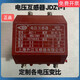 Voltage transformer JDZ1-1380/100V660/100V1140/100VJDG-0.6 JDZ1-1 1140V/100V