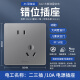 Bull Switch Socket Panel Ganzes Haus Set G12 Graues Fünf-Loch-Ein-Open-Open-Mauer-Verdeckte ultradünne Wand offizielles Flaggschiff mit 10 geneigten fünf Löcher [Prioritätsabgabe]