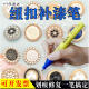 Leshida button patching bag hardware paint removal repair button zipper head watch electroplating repair black white paint pen 854 electroplating gun black waterproof model sandpaper pen
