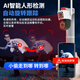 思特佳图5G无线摄像头家用360度无死角高清夜视监控wifi网络手机远程全彩室外防水云台全景旋转球机 【WiFi版】双摄1000万像素+5G双频 30天循环录像卡