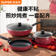 SUPOR non-stick wok, pot set, complete set of kitchen utensils, household pan, soup pot multi-piece set, universal for induction cooker, three-piece set, stir-fry + fry + soup