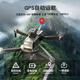 Xiaomi MI Xiaomi Youpin Mall drone aerial photography high-definition high-end version 10 kilometers GPS large remote control aircraft comes with screen GPS return + five mirror LCD large screen Play 2 electric + new LCD display