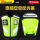 RidingTribe Cycling Tribe Motorcycle Reflective Vest Men's Fluorescent Summer Motorcycle Riding Suit Safety Vest Custom Printed Fluorescent Green Night Reflective/Mesh Breathable Not M