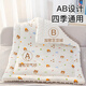 Aiboduo Babybettbett Windel Tisch Matratze Herbst und Winter reines Baumwoll Neugeborene Baby Winter Kleidung Wechseln Sie Care Tisch Matratz