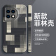 Film Shell Colored Building Blocks eignen sich für OnePlus Ace2 Mobiltelefon -Hülle Neue OnePlus 11 Mobiltelefone Case 10pro All -inclusive Pro Hard Shell 9RT Ace Racing Version Glossy Fine Hole Film Shell - Solid White - SQ12173 DULL ONLE ONEPLUS 11