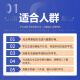 Hujiang Online School French Course Online Course A1A2B1B2 Zero-Based Entry into Spoken Language Learning Self-study Video Tutorial French Recording and Broadcasting In-depth Lectures + Q&A Hujiang Online School 0-C1 Starting from Zero to Fluency