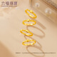 Lukfook Jewelry Pure Gold Little Rich Granny Sugar Cube Gold Ring Smooth Fashion Solid Ring Price GJGTBR0009 No. 12-2.09g (including labor cost 420 yuan)