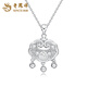 Lao Fengxiang PT950 platinum safety lock pendant for women new platinum clavicle necklace birthday gift for girlfriend and wife PT950 platinum safety lock pendant about 4g free silver chain