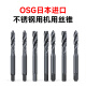 XMSJ acero inoxidable Toque espiral ex-sus-sft Cobalt polvo que contiene titanio LT extendido M45 M3*0.5*150 (15903)