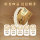 
Liuyangyuan Astragalus Codonopsis Soy Milk Powder 30 pieces * 20g soybeans donkey-hide gelatin yam powder wolfberry red date powder breakfast sugar-free elderly food make-up nutritional supplements holiday gifts for elders