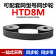 Jilitian Gummi-Synchrongürtel htd8m-1040/1048/1056/1064/1072/1080/1088/1096/1104 HTD-1048-8m 55 mm