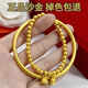 YKINCASL Old Phoenix 999 Pure Gold Never Fades Ancient Method Heritage Bracelet Two Worlds Happy Ring Wedding Gift Heritage Bracelet + Two Worlds Happy Bracelet 58 mm 95-110 Jin Jin is equal to 0.5 kg