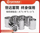 
Sleeve Big Fly Zhongfei Xiaofei Hexagonal Sleeve Head 12/13/14/15/16/17/18/19/21/24 Xiaofei (5.0mm) 6.m Series 1/4-11304