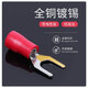 Renjuyi Open SV1.25-3.2 CRIMP-Kabel Ut1-3y Typ U-förmiger Gabel mit Kleber isolierter Drahtohren 18-22 Kupfernase Messing SV12532 Rot (1000 Stücke)