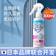 PISSA Anti-static Spray 300ml Clothes Fragrance De-wrinkle Softener Clothes Anti-static Remover Deodorizes Long-lasting Fragrance