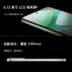 vivo iQOO Z9x 6000mAh 电池 4nm第一代骁龙 6 磐石缓震架构 电竞手机 曜夜黑8GB+128GB 官方标配