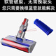 Suitable for Dyson vacuum cleaner accessories V6V7V8V10V11 suction head floor brush suction head blue hose replacement one set thickened and thickened strong and durable anti-aging and wear-resistant