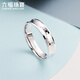 Lukfook Jewelry Platinum 950 Car Flower Simple Platinum Ring Couple Ring for Men and Women Single Price L04TBPR0009 No. 17-4.98g (including labor cost 378 yuan) Men's Style