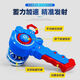 
Benben Beibei genuine wartuo double super toy boy magical alloy explosion gyro magical integrated light pull rope gyro pulse ice soul blue [alloy version] one shot one tuo
