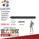 Wacom original photodot digital tablet CTL472 672 pen rod CTH490 690 handwriting board pressure pen box containing refill 3+ space capsule + more 13.7x0.8cm