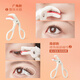 GECOMO one-clip eyelash curler portable long-lasting styling wide-angle partial eyelash curler partial model 1 piece
