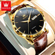 OLEVS Swiss Certified Watch Mechanical Watch Mechanical Watch Totalmente automático Moda impermeable Luminosa Business Men's Watch Olevs-6629 Men-Brown Cuero Negro Cara