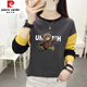 Pierre cardin round neck women's sweatshirt 2025 new spring and autumn pullover women's spring and autumn thin large size long-sleeved top for women Lake Green 6189 XL suitable for 115-125Jin [Jin equals 0.5 kg]